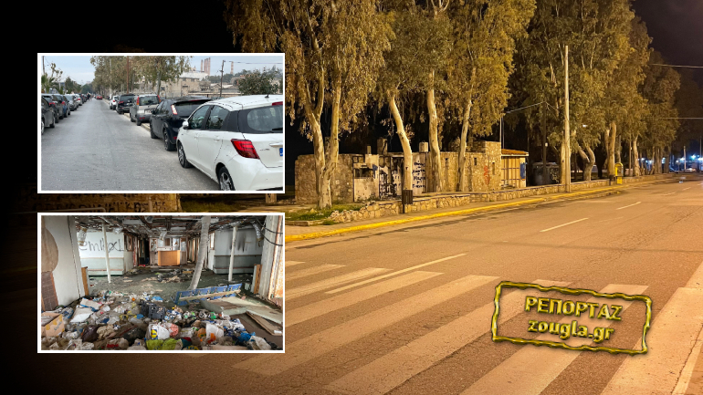 Στο «κόκκινο» η παραβατικότητα στην παραλία Ελευσίνας